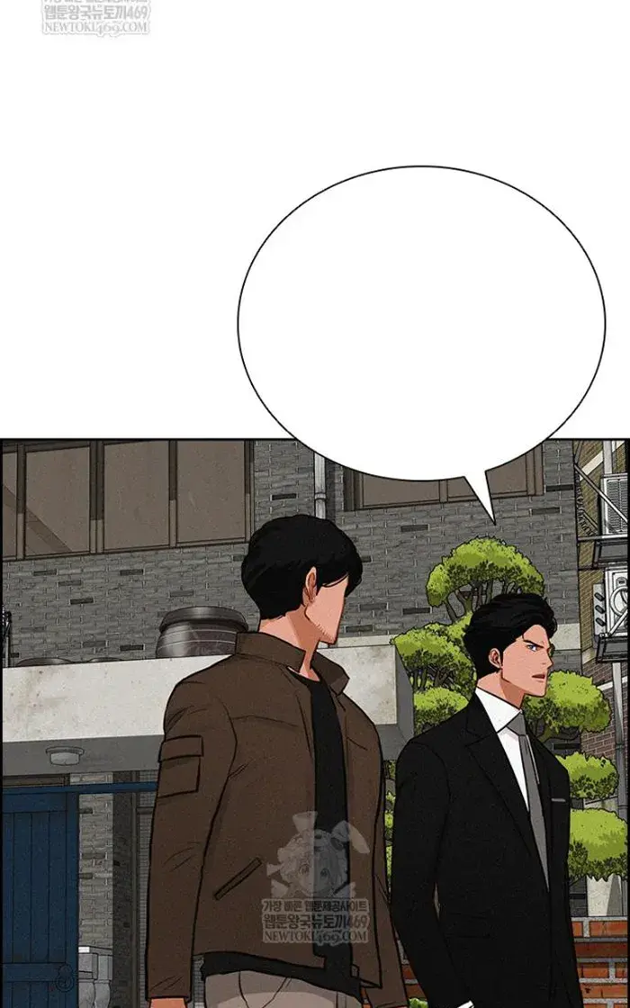 Read Lord of Money Ar Manga Online