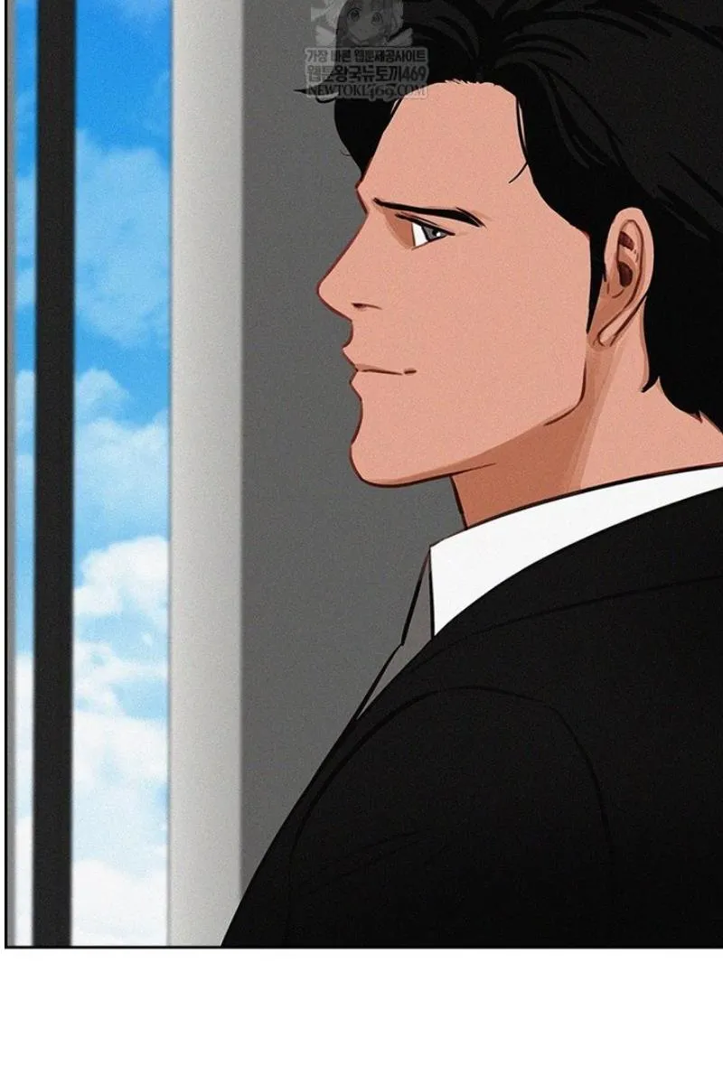 Read Lord of Money Ar Manga Online