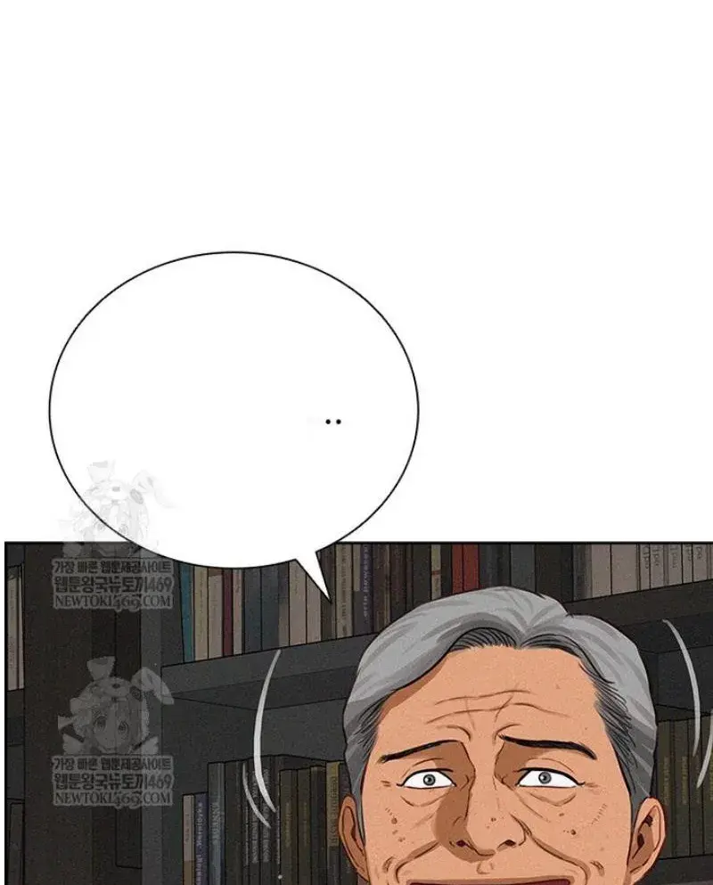 Read Lord of Money Ar Manga Online