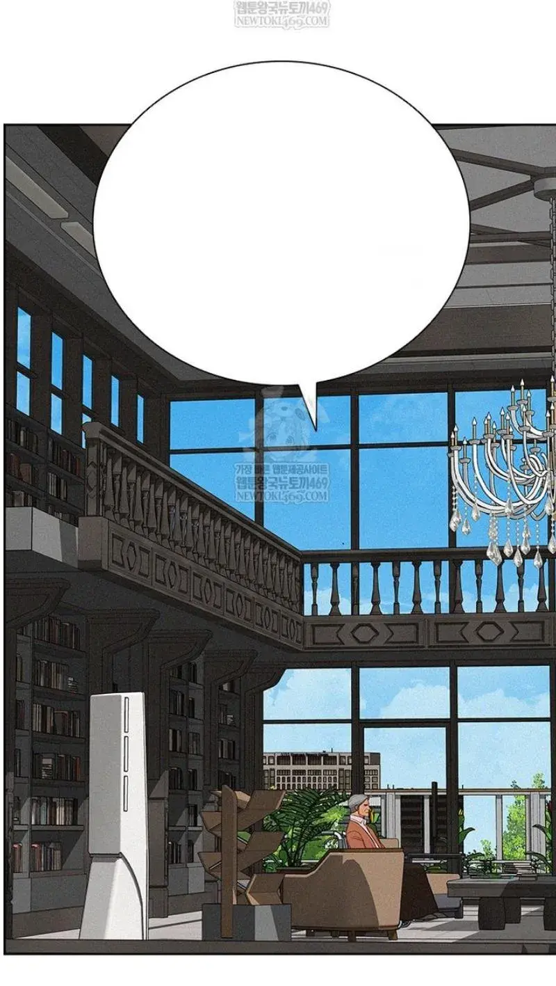 Read Lord of Money Ar Manga Online