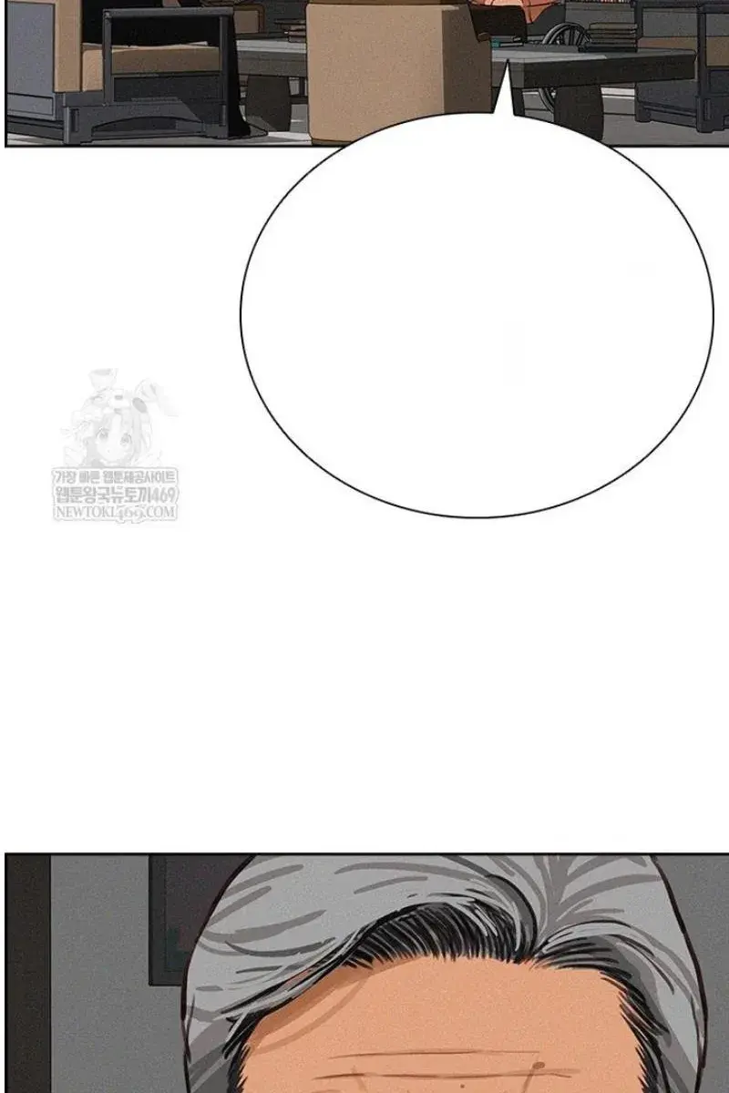 Read Lord of Money Ar Manga Online