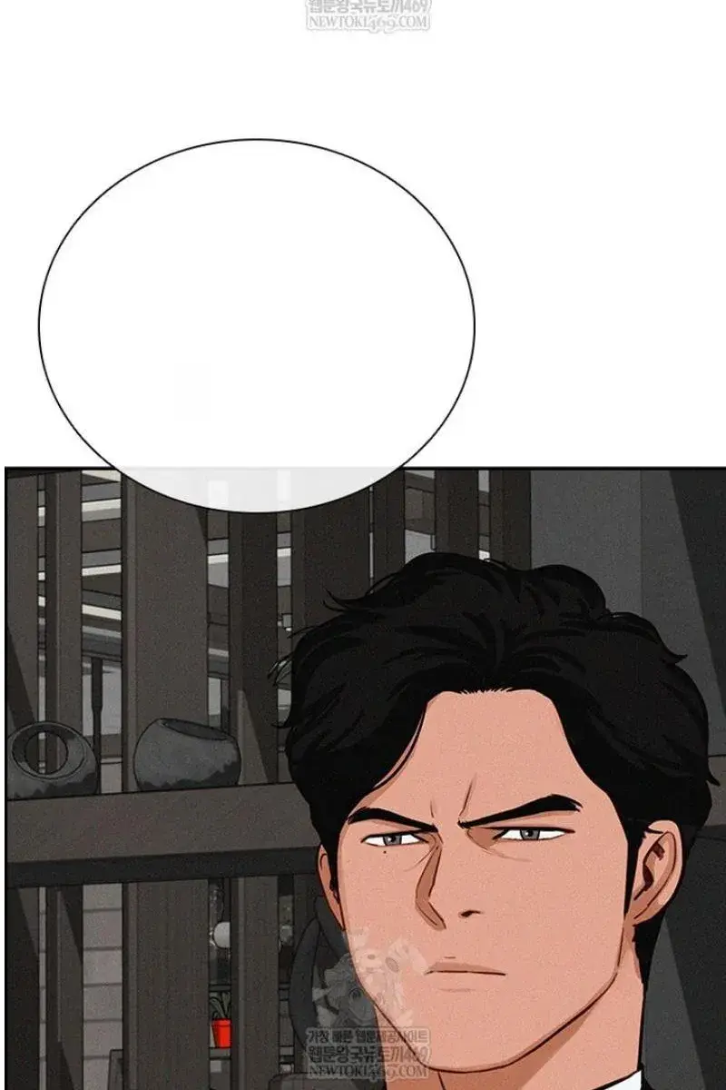 Read Lord of Money Ar Manga Online