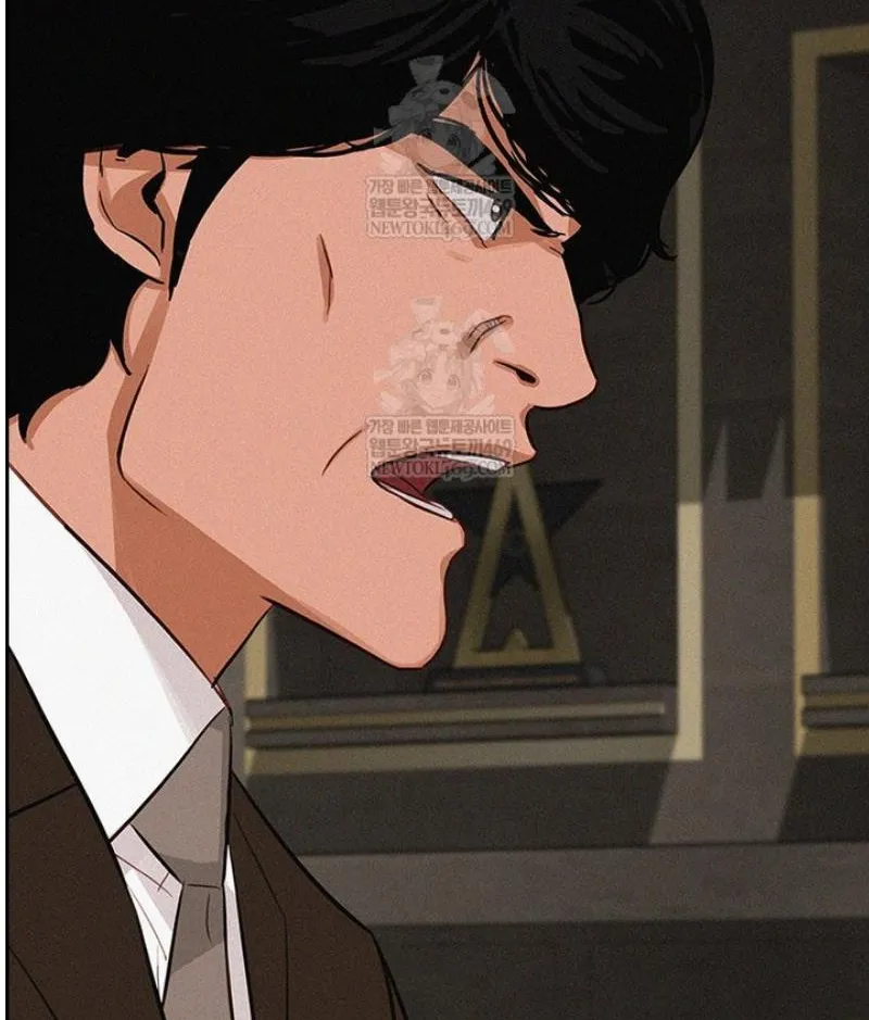 Read Lord of Money Ar Manga Online