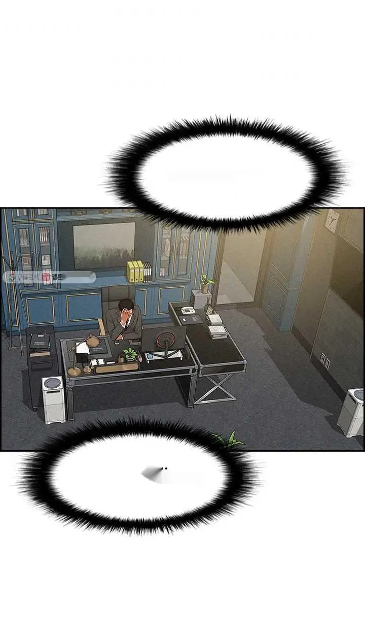Read Lord of Money Ar Manga Online