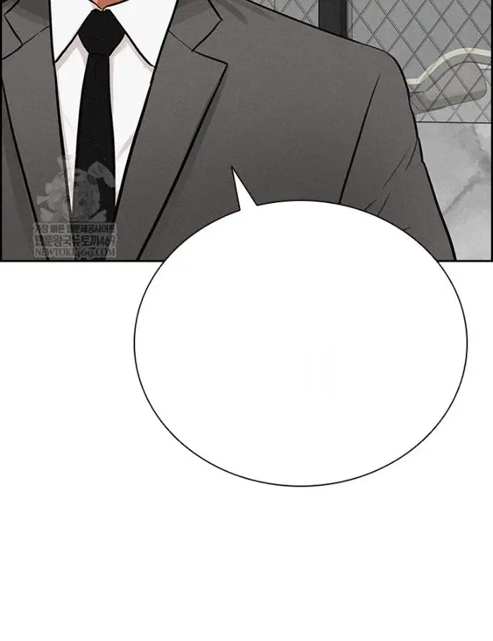 Read Lord of Money Ar Manga Online