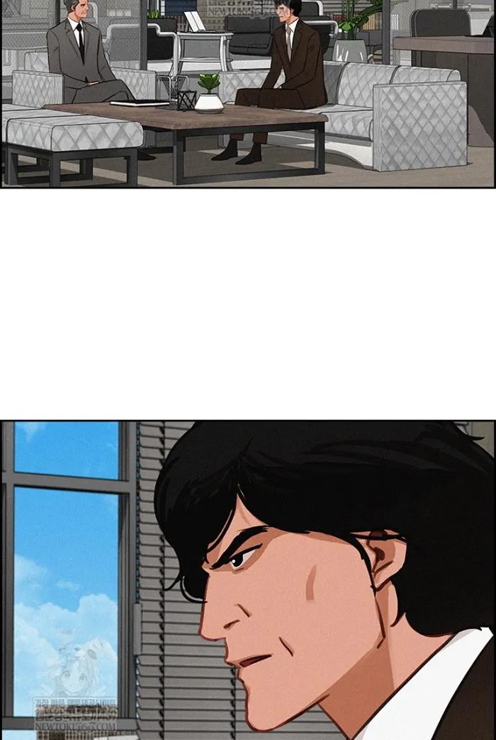Read Lord of Money Ar Manga Online