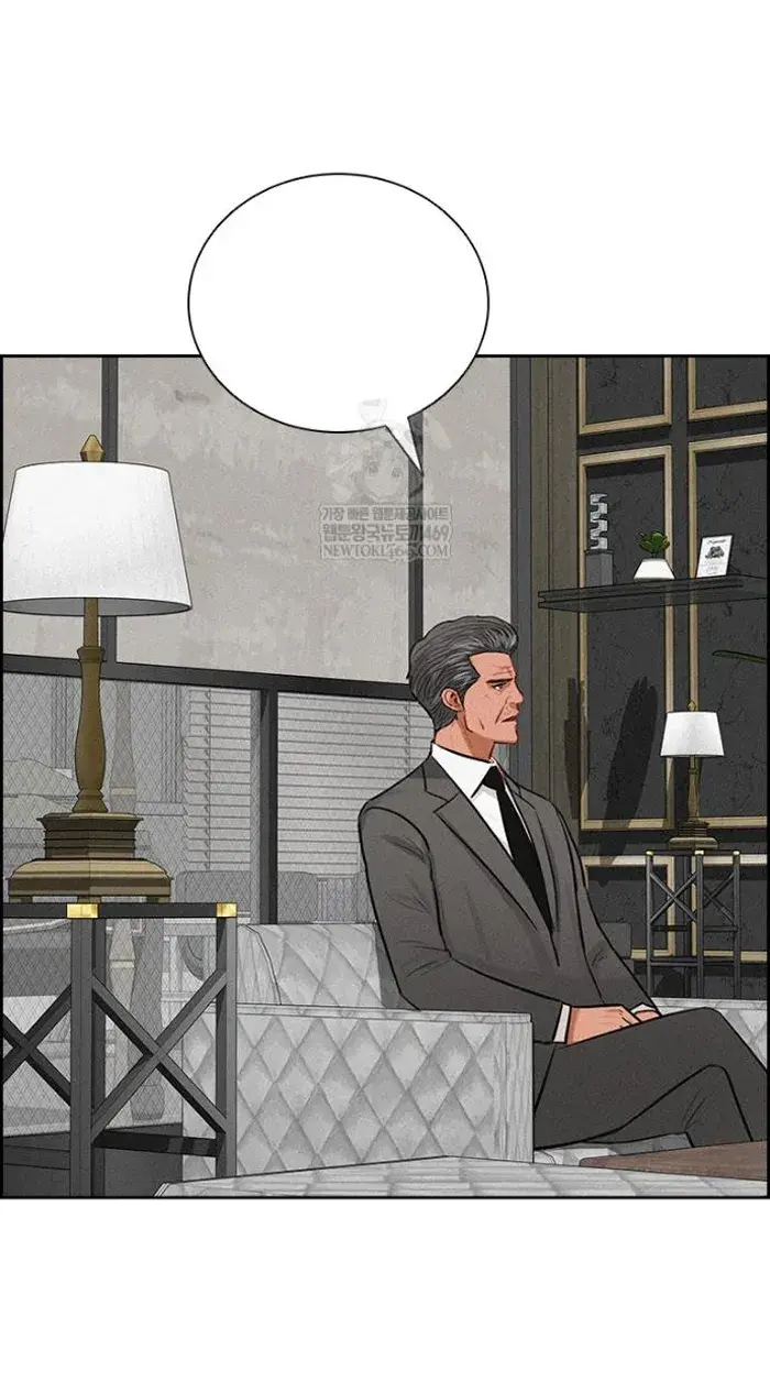 Read Lord of Money Ar Manga Online