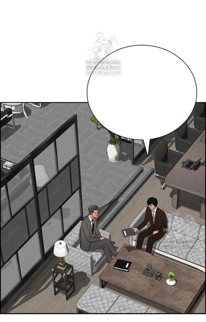 Read Lord of Money Ar Manga Online