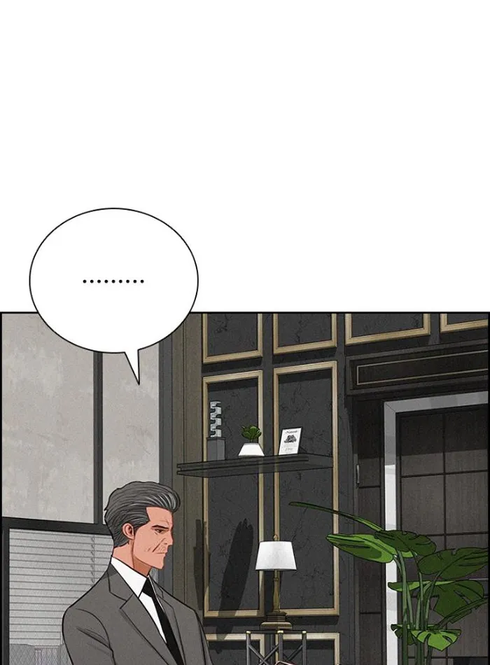 Read Lord of Money Ar Manga Online