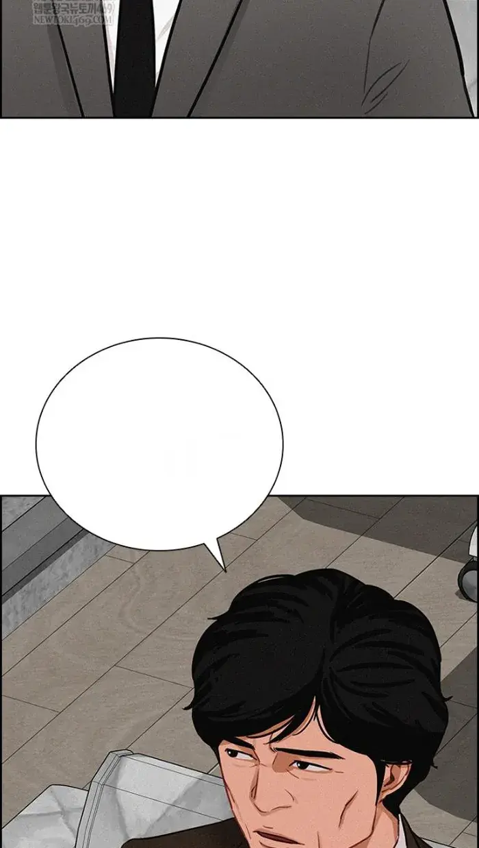 Read Lord of Money Ar Manga Online
