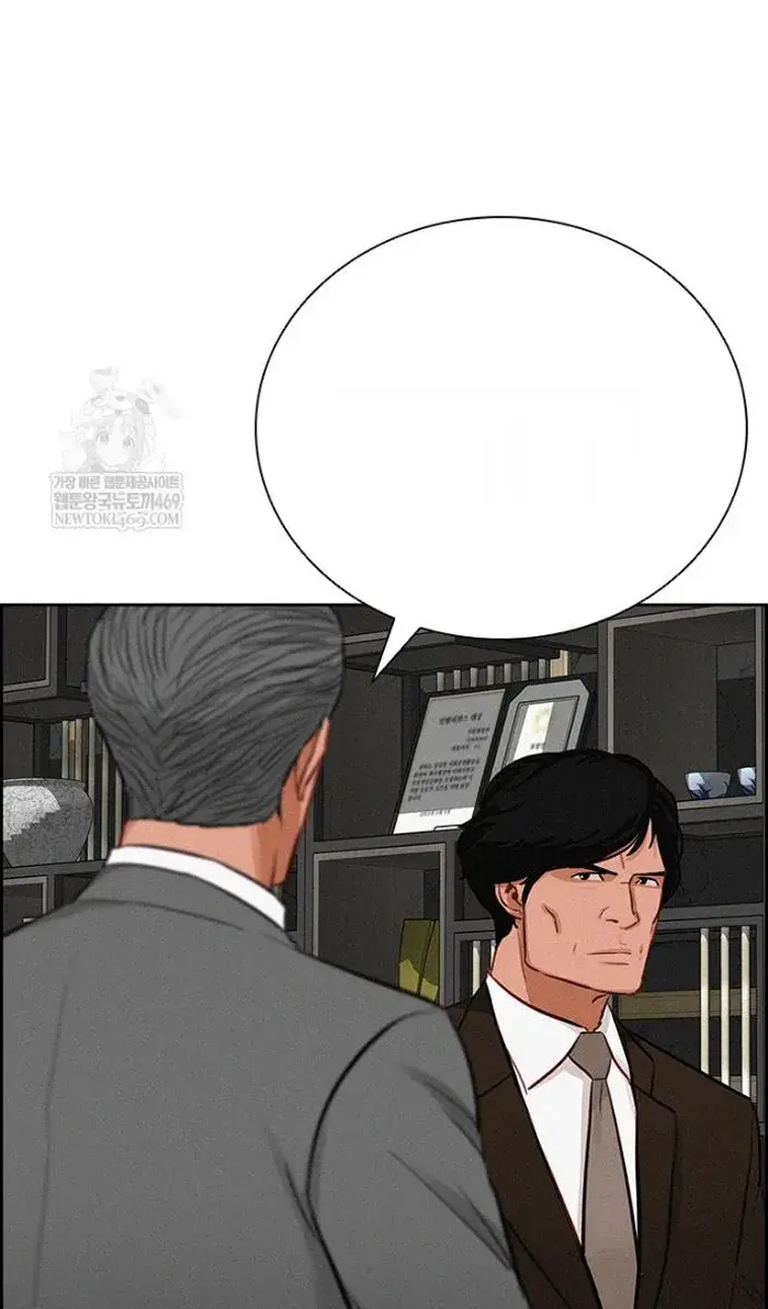 Read Lord of Money Ar Manga Online