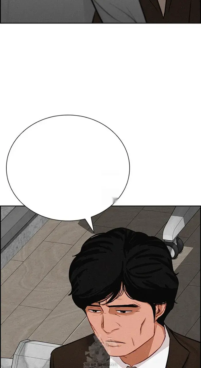 Read Lord of Money Ar Manga Online