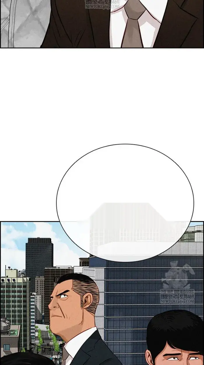 Read Lord of Money Ar Manga Online