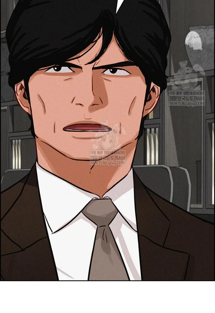 Read Lord of Money Ar Manga Online