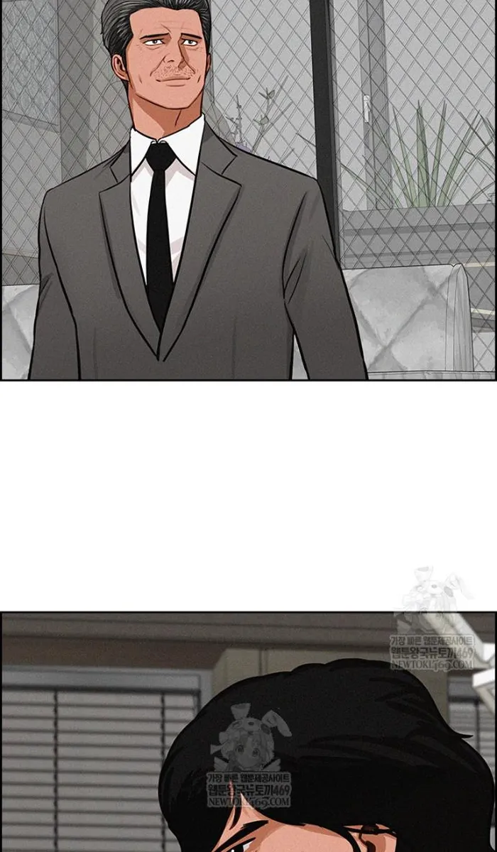 Read Lord of Money Ar Manga Online
