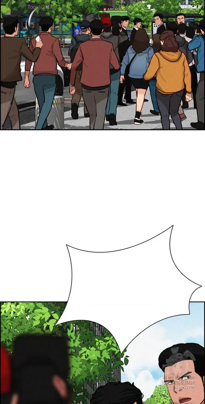 Read Lord of Money Ar Manga Online