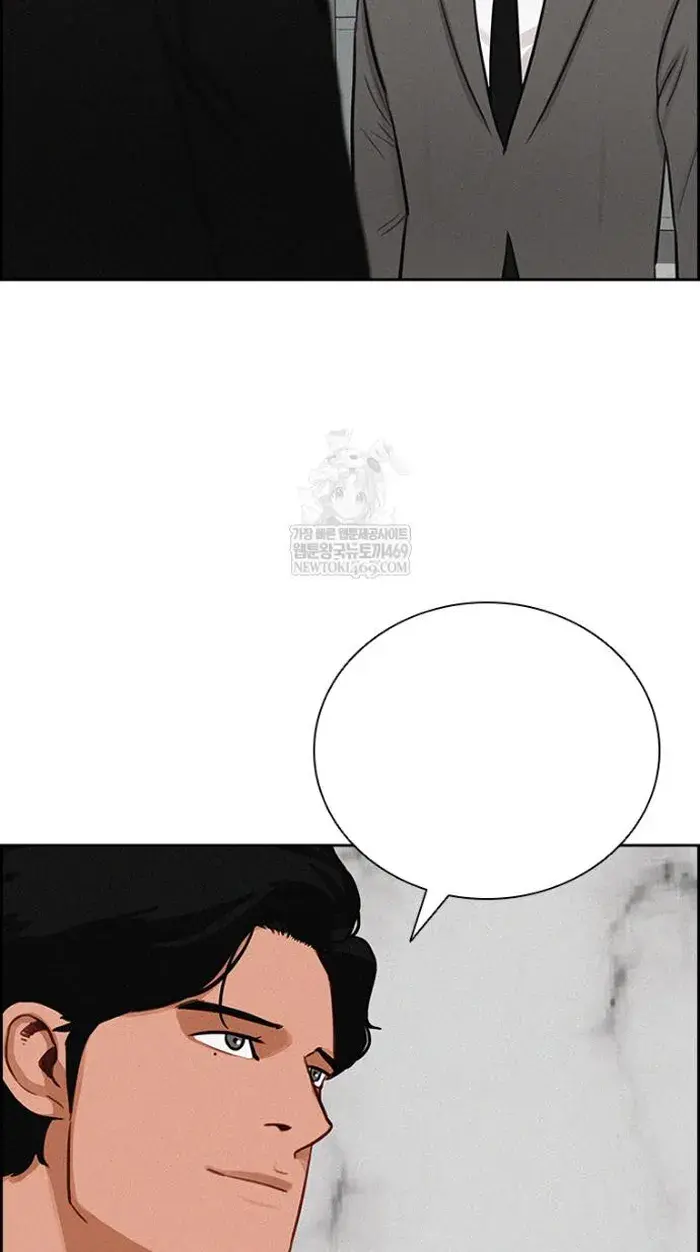 Read Lord of Money Ar Manga Online