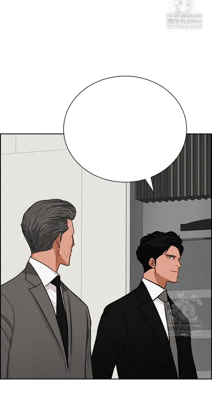 Read Lord of Money Ar Manga Online