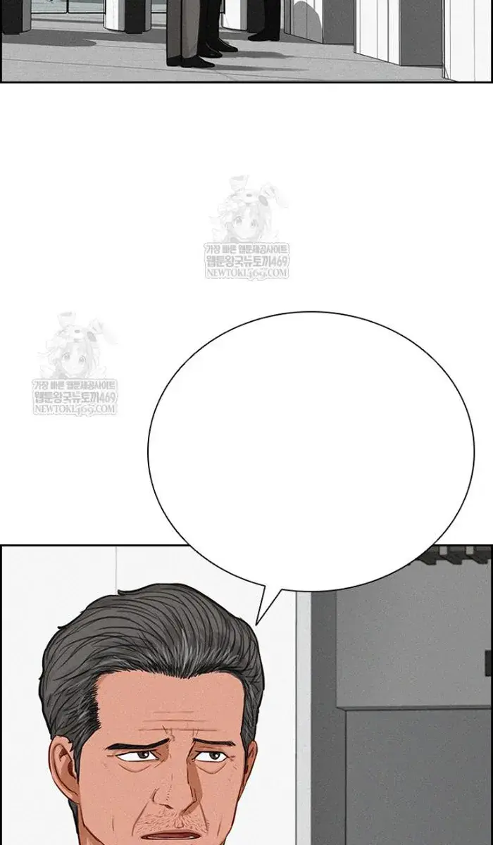 Read Lord of Money Ar Manga Online