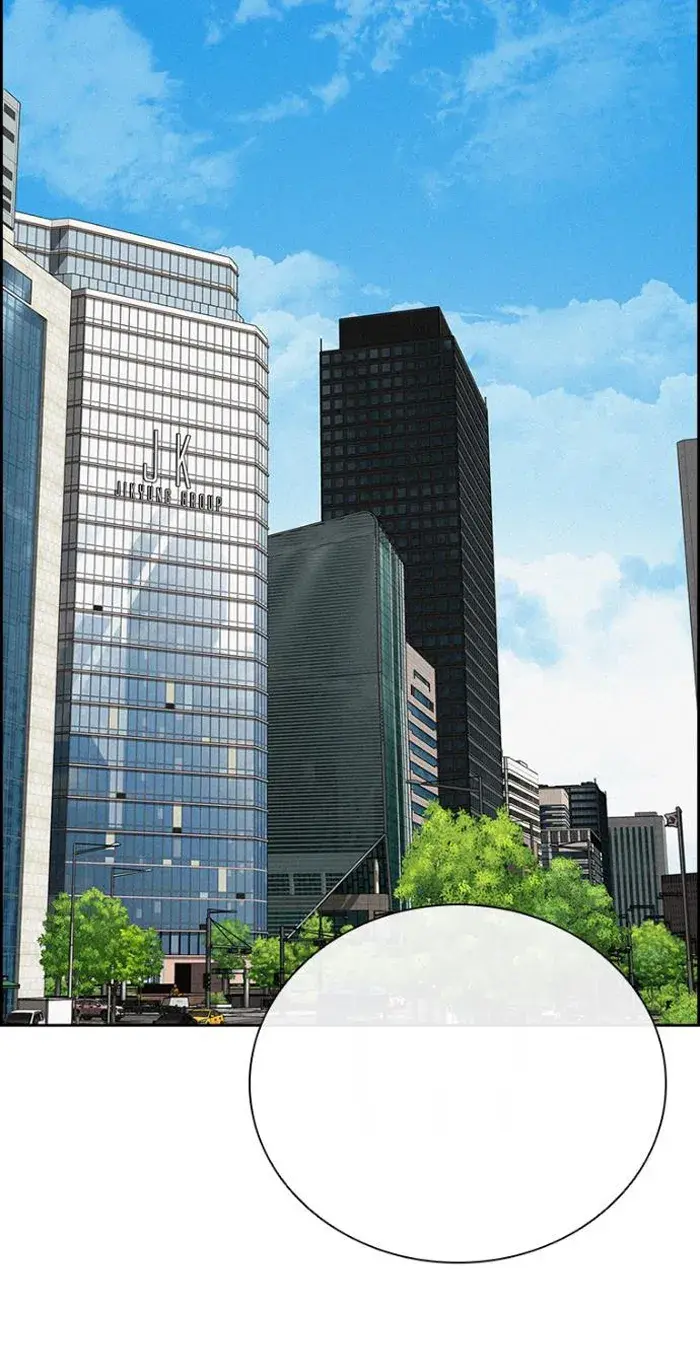 Read Lord of Money Ar Manga Online