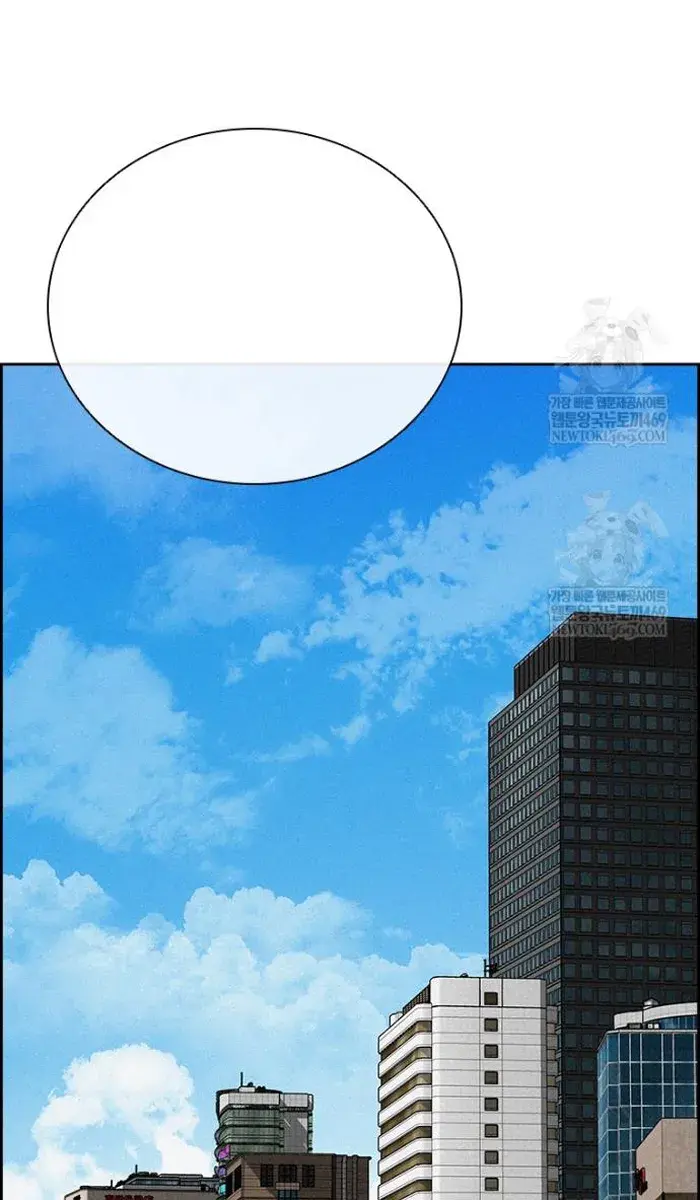 Read Lord of Money Ar Manga Online