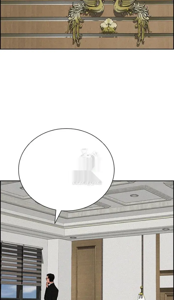 Read Lord of Money Ar Manga Online