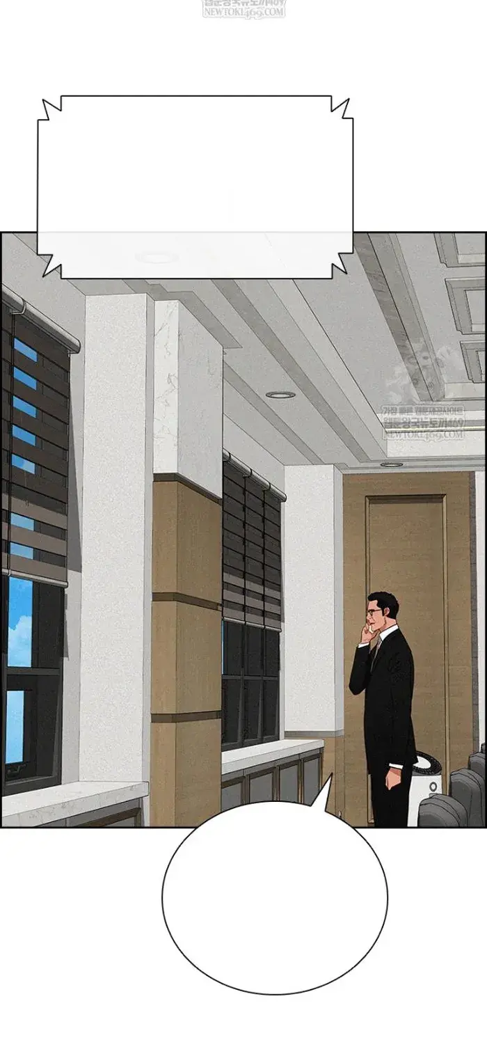 Read Lord of Money Ar Manga Online