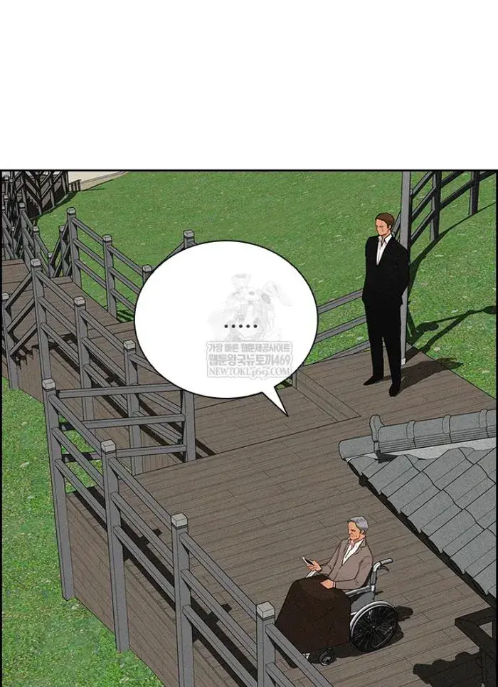 Read Lord of Money Ar Manga Online