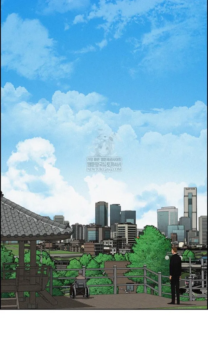 Read Lord of Money Ar Manga Online