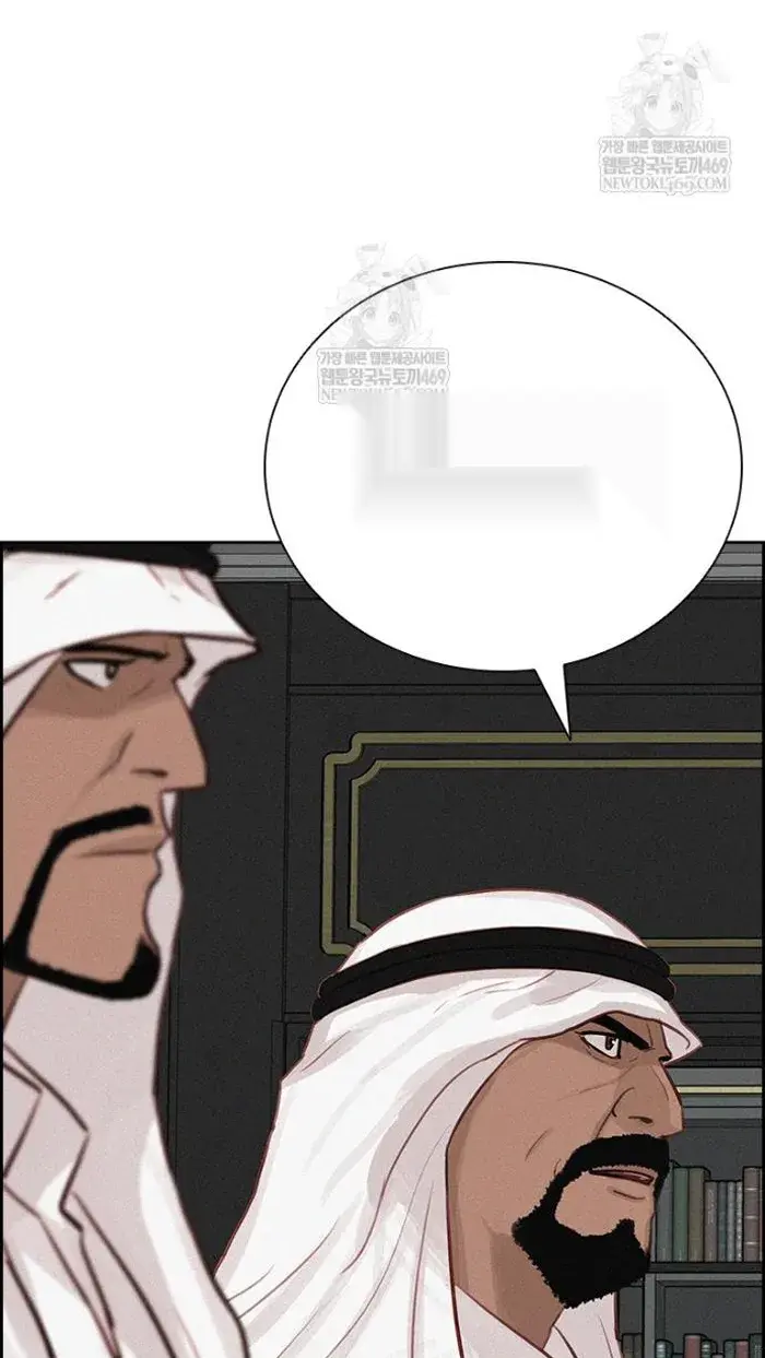 Read Lord of Money Ar Manga Online