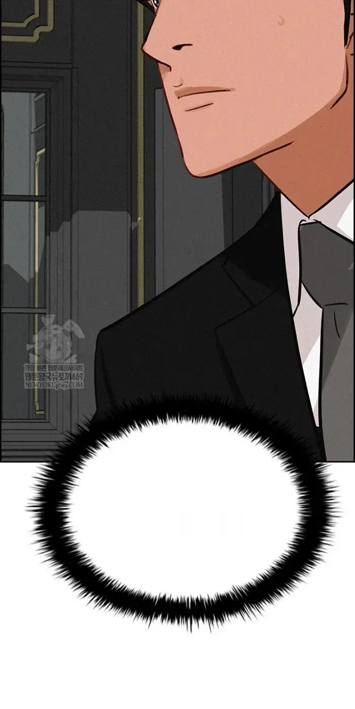 Read Lord of Money Ar Manga Online