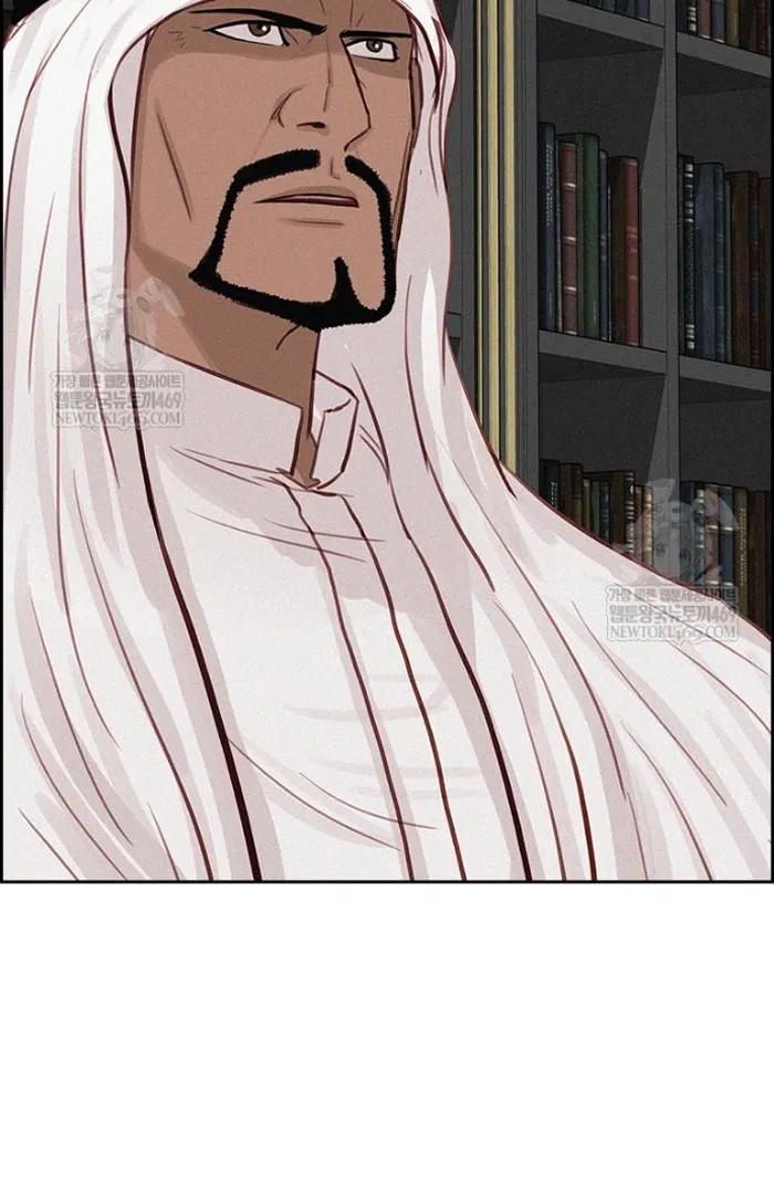 Read Lord of Money Ar Manga Online