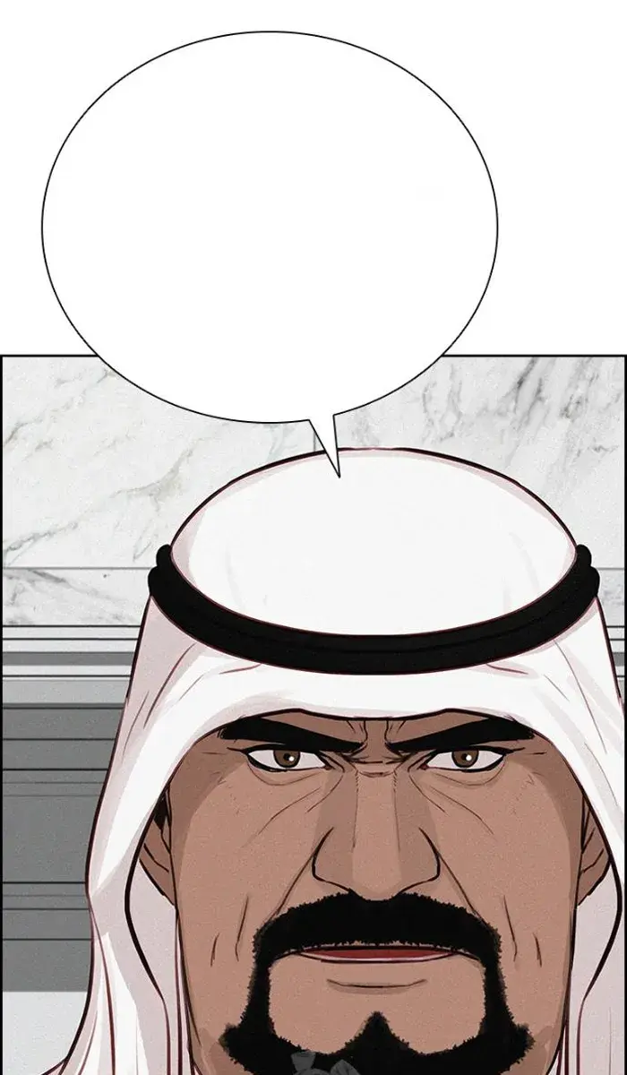 Read Lord of Money Ar Manga Online