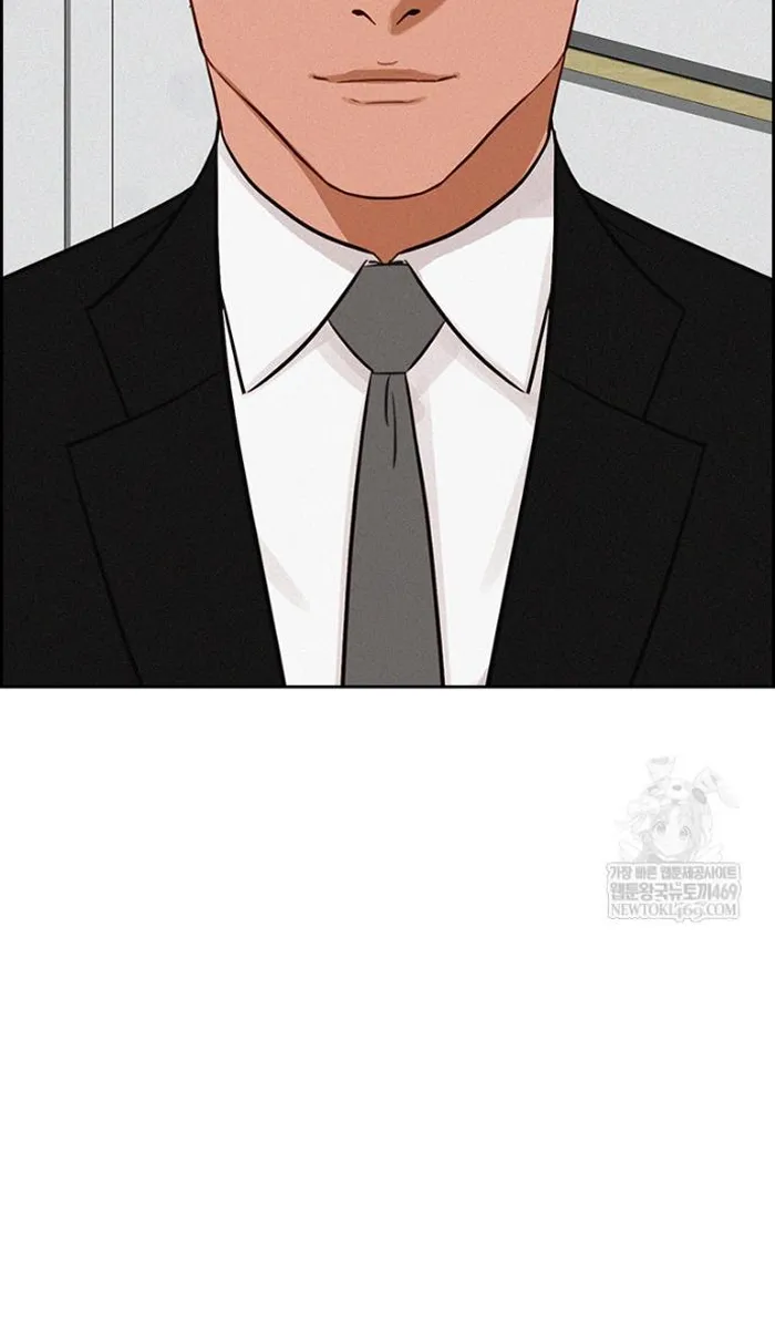 Read Lord of Money Ar Manga Online