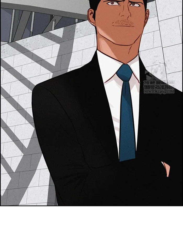 Read Lord of Money Ar Manga Online
