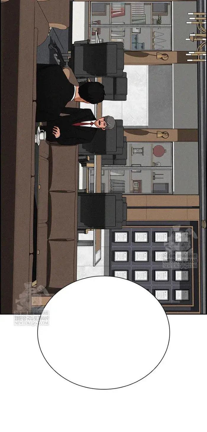Read Lord of Money Ar Manga Online