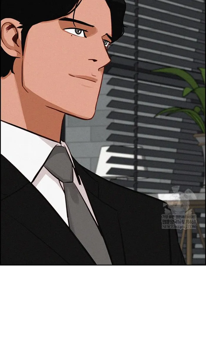 Read Lord of Money Ar Manga Online