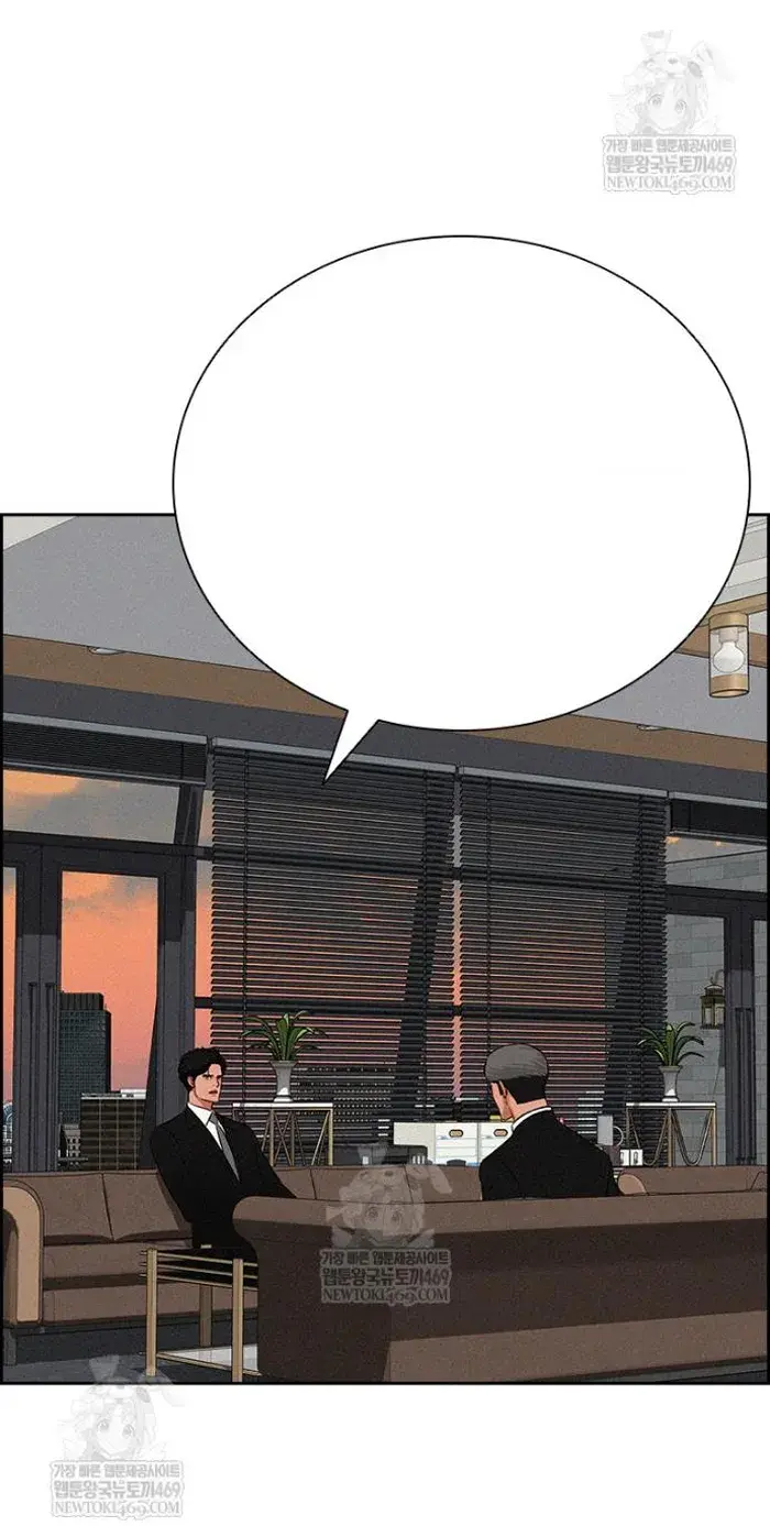 Read Lord of Money Ar Manga Online