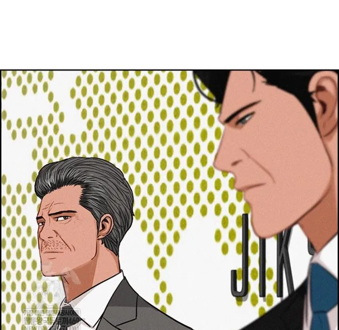 Read Lord of Money Ar Manga Online