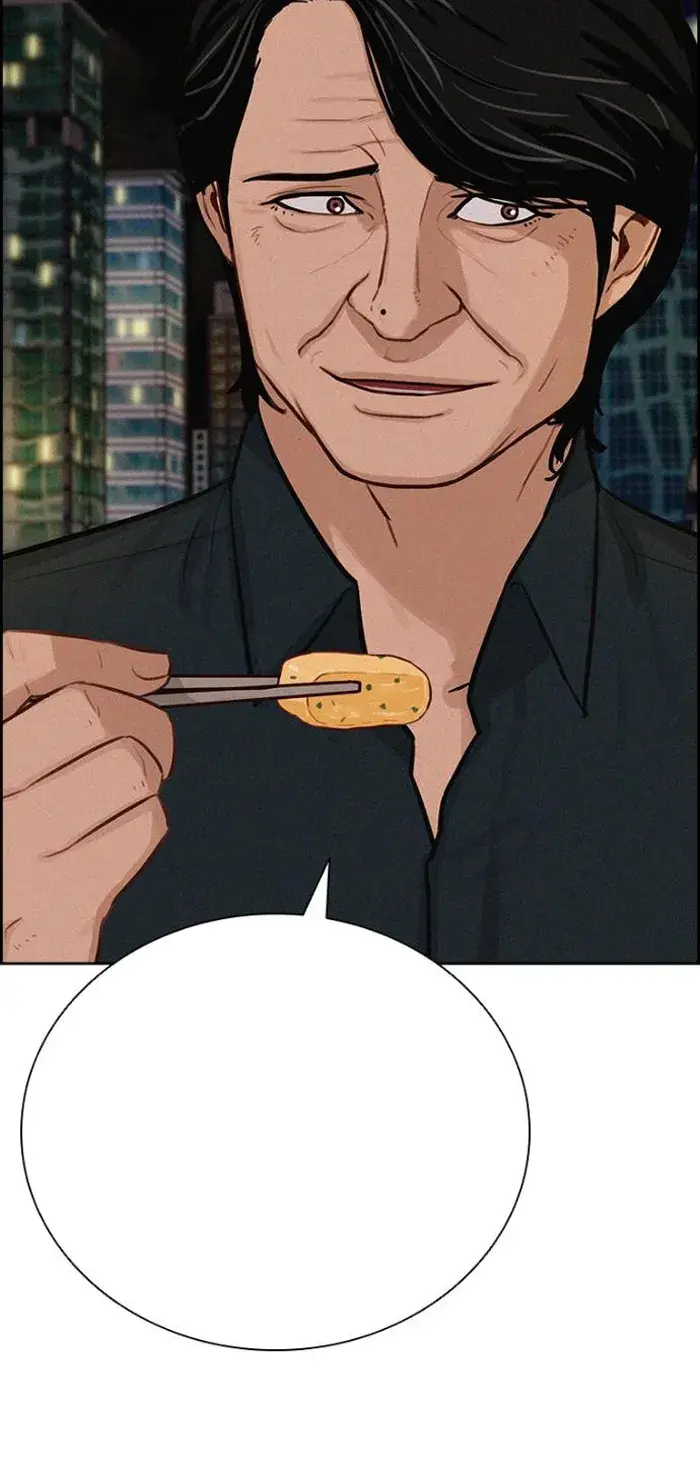 Read Lord of Money Ar Manga Online