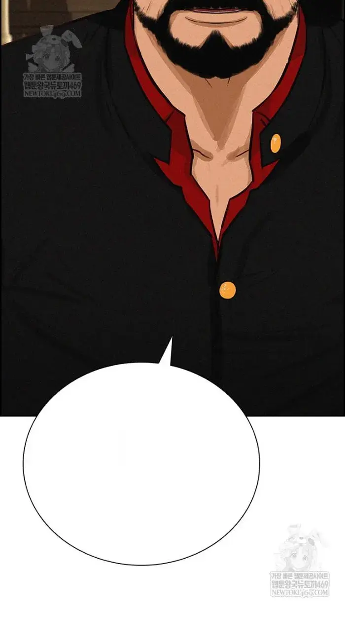 Read Lord of Money Ar Manga Online