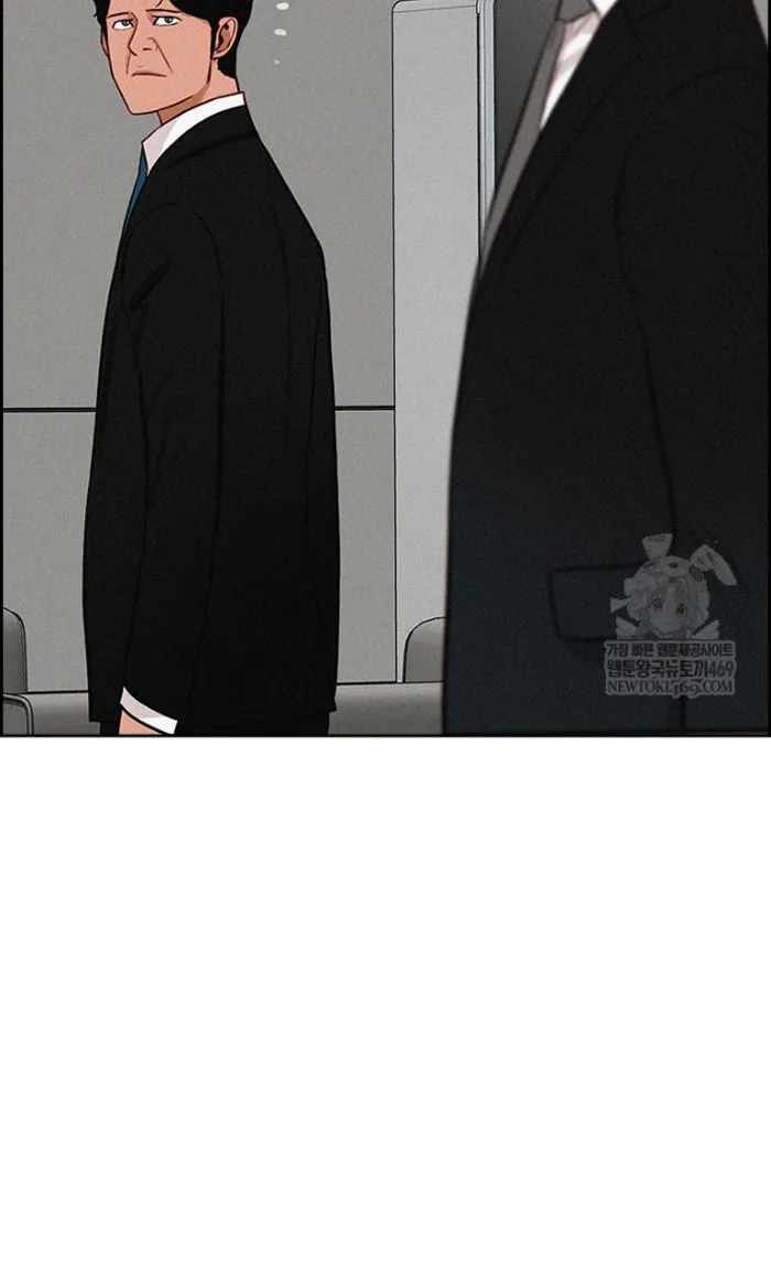 Read Lord of Money Ar Manga Online
