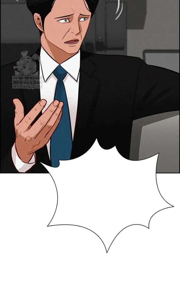 Read Lord of Money Ar Manga Online