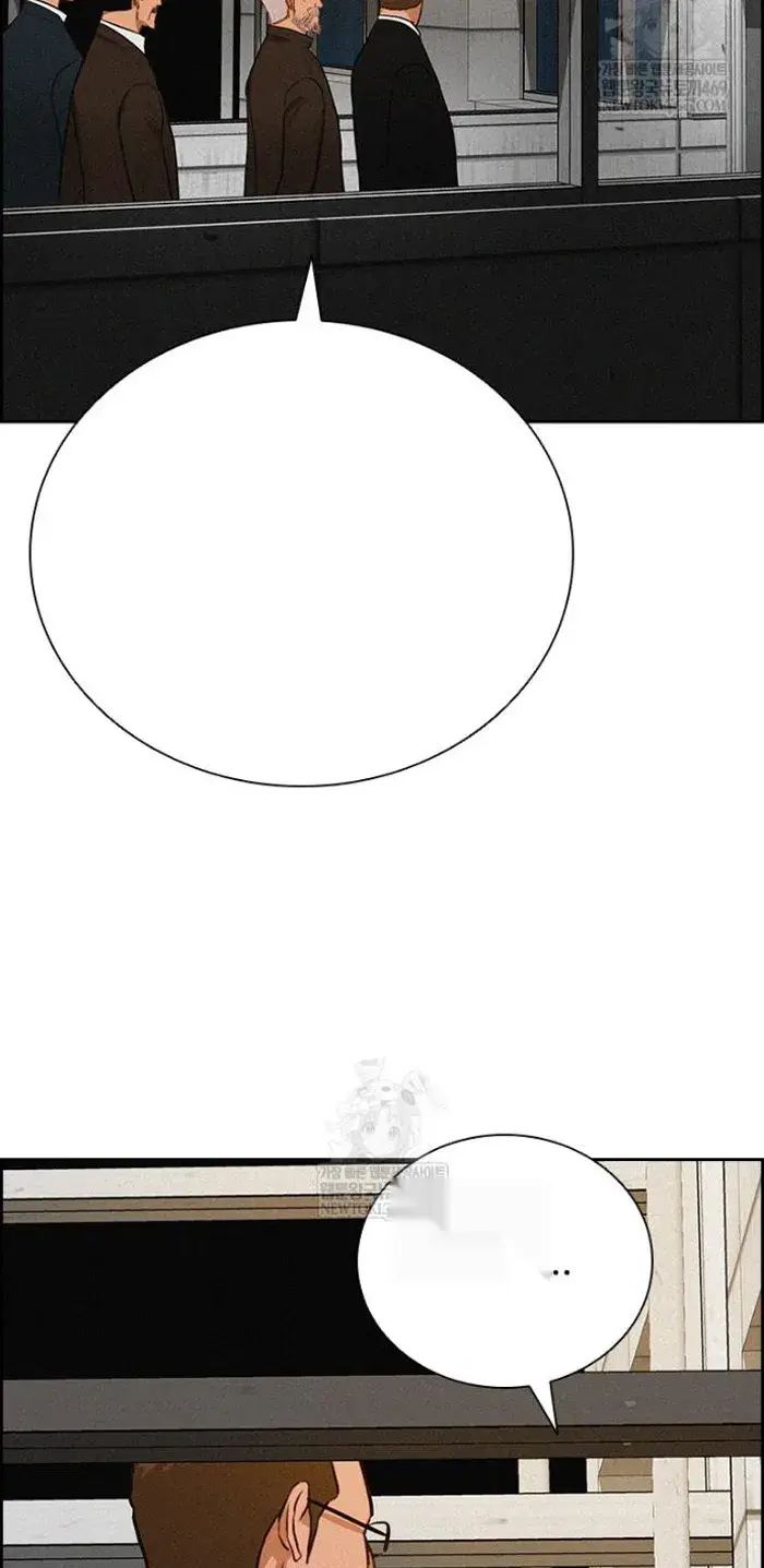 Read Lord of Money Ar Manga Online