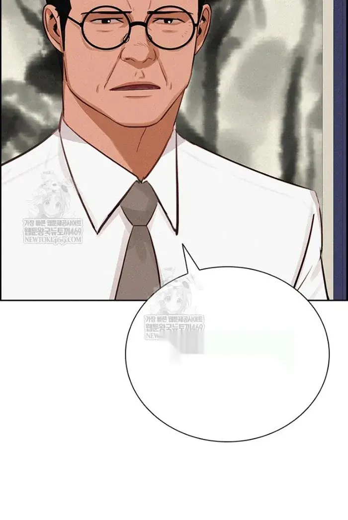 Read Lord of Money Ar Manga Online