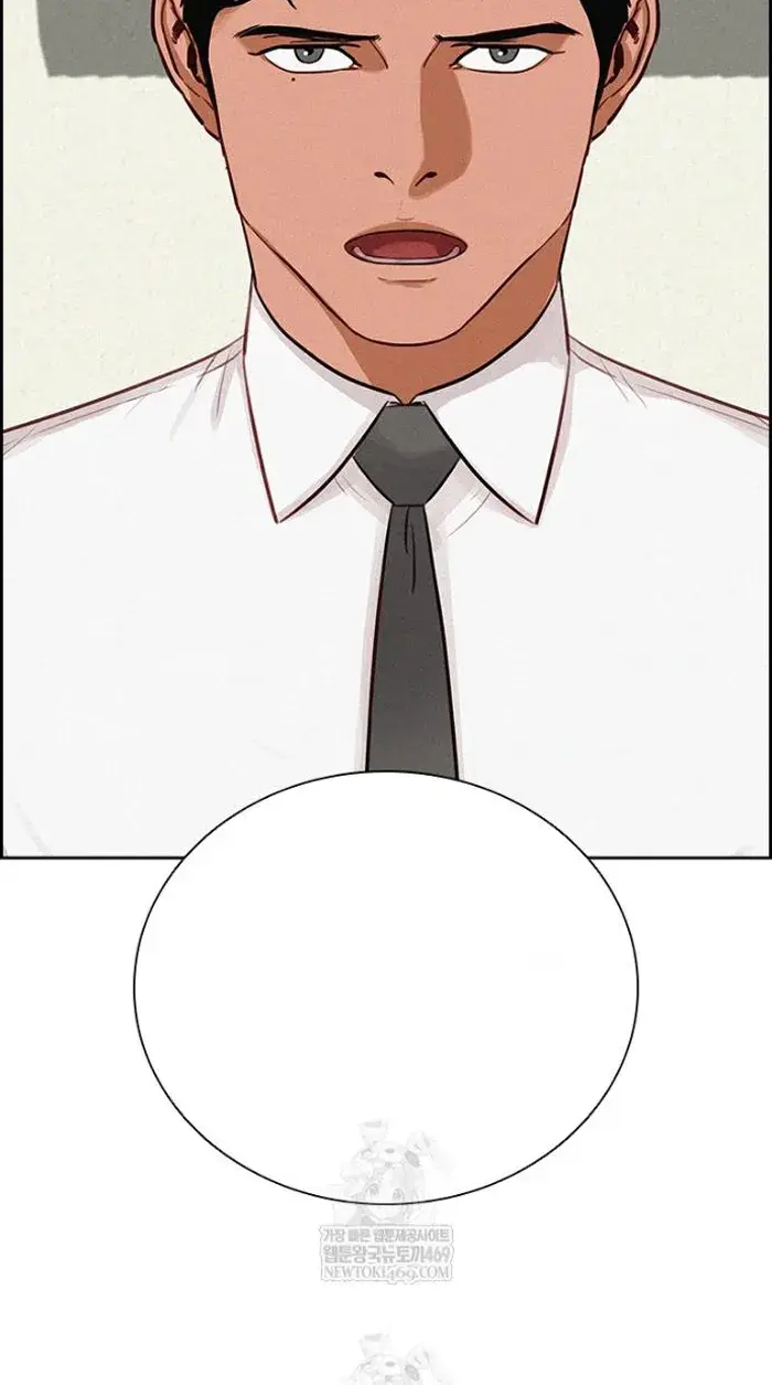 Read Lord of Money Ar Manga Online