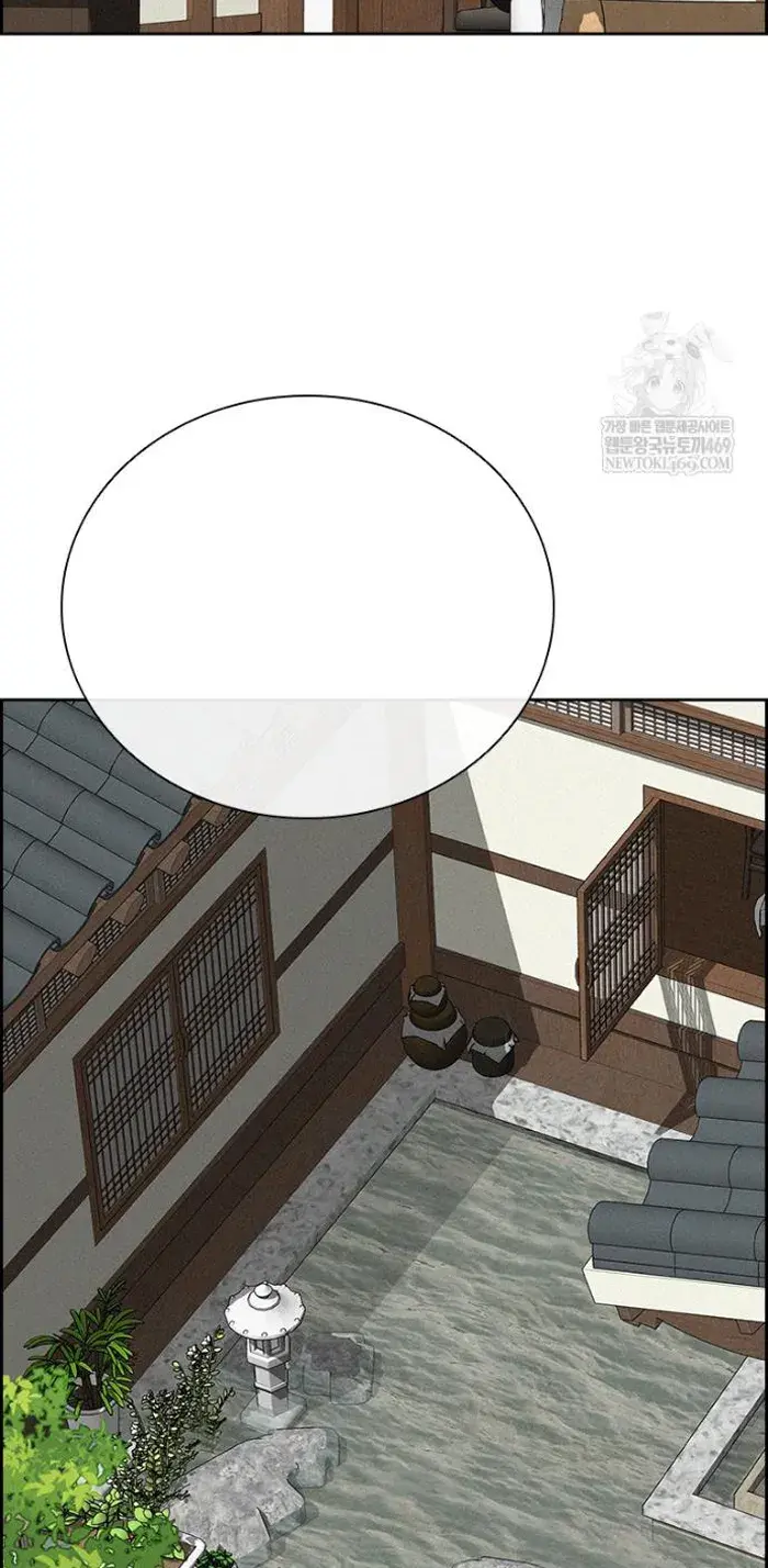 Read Lord of Money Ar Manga Online