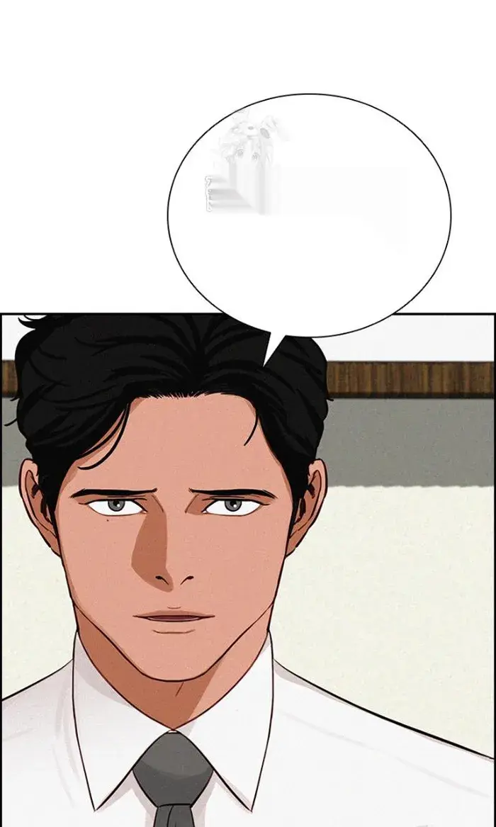 Read Lord of Money Ar Manga Online