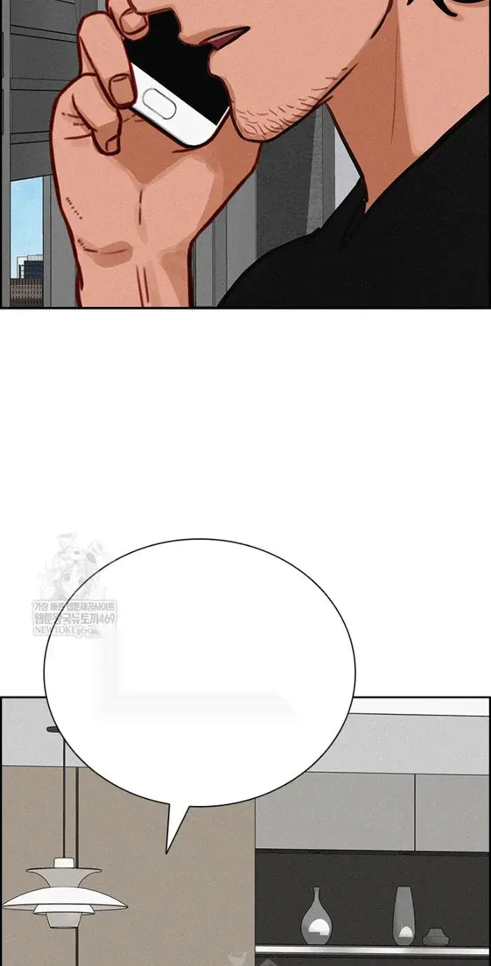 Read Lord of Money Ar Manga Online