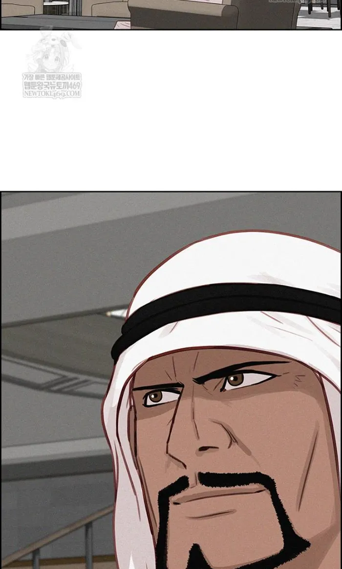 Read Lord of Money Ar Manga Online